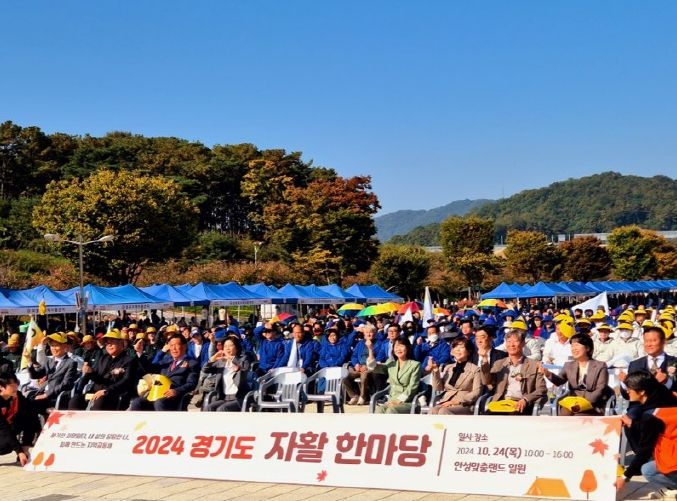 장애인직업재활의 날 기념행사