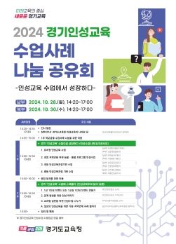 공유회 포스터