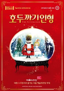 2024 경기북부어린이박물관 주말 문화 프로그램〈문화소풍〉 운영