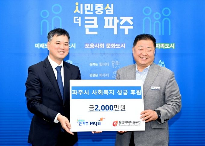 환경사랑주 이미지