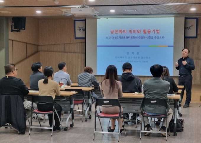 ‘파주시 시청사 공론화 실행단’역량 강화 교육