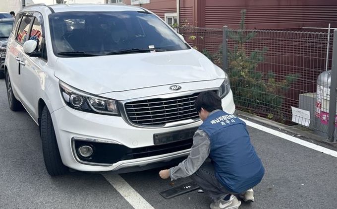 파주시, 11월 7~15일 지방세 체납·대포차량 공매 실시
