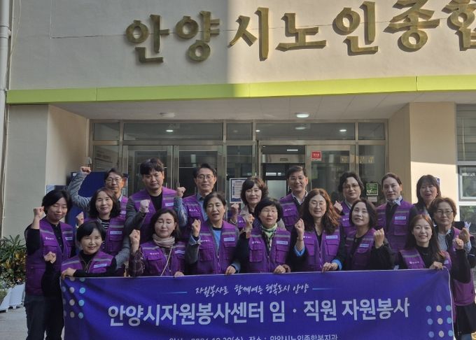 안양시자원봉사센터 임직원, 도시락배달 자원봉사 참여