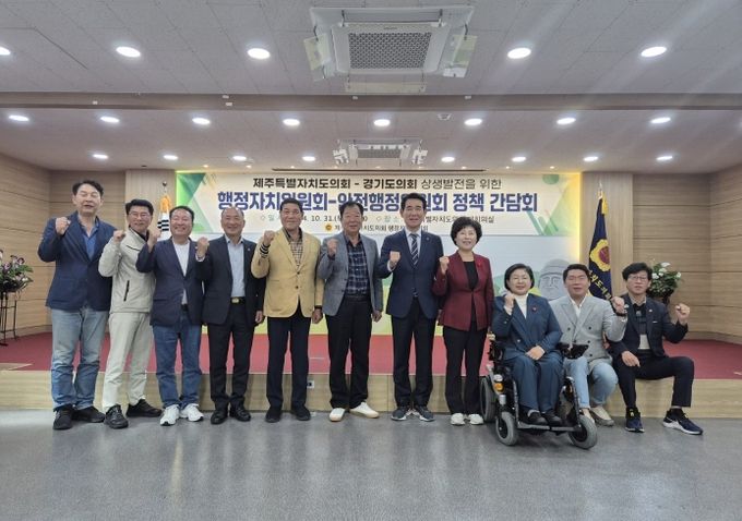 제주특별자치도의회 이미지