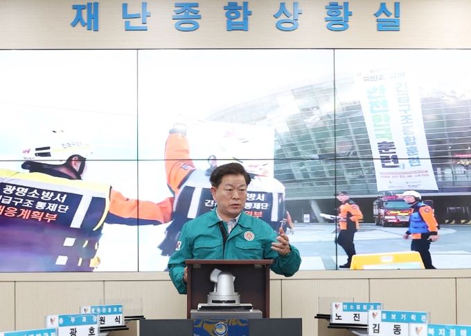 박승원 광명시장이 31일 시청 재난상황실 지휘본부에서 ‘2024년 재난대응 안전한국훈련’을 지휘하고 있다.