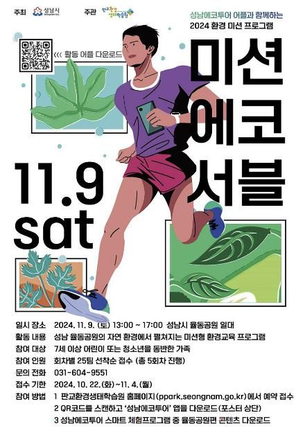 포스터