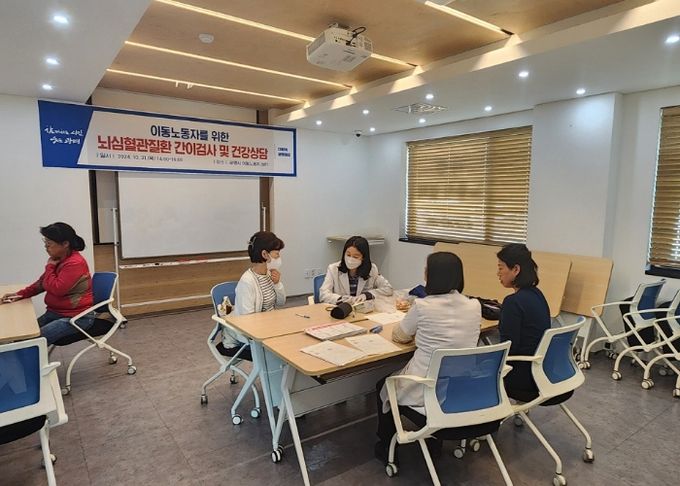 광명시는 지난 10월 31일 철산동 이동노동자 쉼터에서 이동노동자 대상 ‘찾아가는 건강상담 프로그램’을 운영했다.