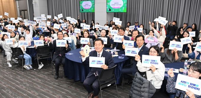 이재준 수원시장(가운데)이 협치정책축제 참가자들과 함께하고 있다.