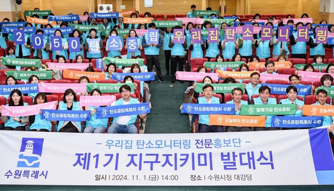 지키미 이미지