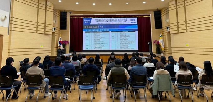 광명시가 지난 1일 2025 온실가스감축인지 예산서 작성 교육을 실시했다.