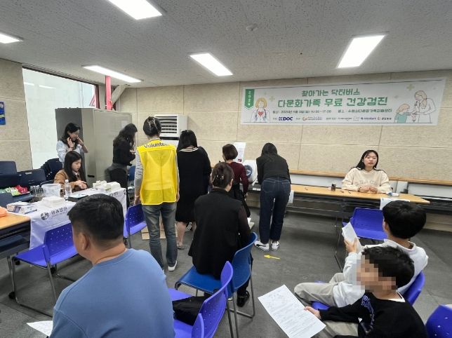 수원시가 ‘찾아가는 닥터 버스’를 운영하고 있다.
