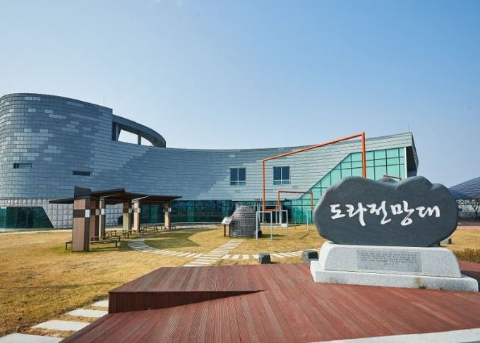 파주시, 2025년 열린관광지 공모 2곳 선정…국비 5억 원 확보_도라전망대