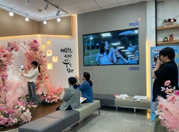 행복한 시작을 축하하는 파주시 기념사진 촬영 공간 새단장