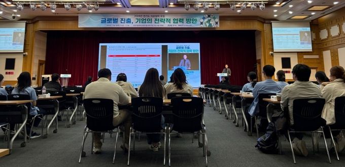 경기도, ‘의료협력포럼’ 열고 도내 의료산업 기업 글로벌 진출 전략 모색