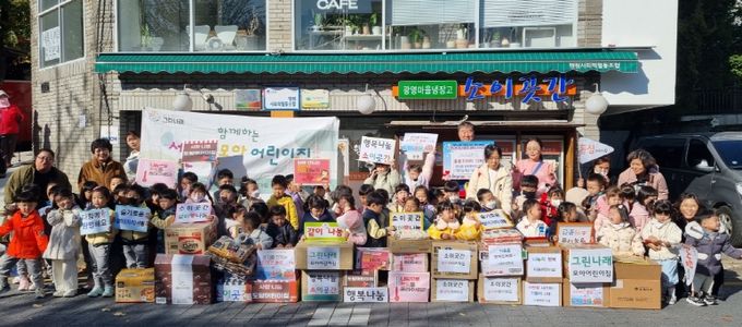 (광명)광명시(시장 박승원) 소하2동 지역사회보장협의체(위원장 박희만)는 지난 6일 소이곳간 ‘슬기로운 같이(가치)생활 사업’에 지난해에 이어 그린나래 모아어린이집이 참여했다고 밝혔다.
