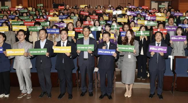 지난 10월 25일 광명시민회관 대공연장에서 ‘광명시 과학고 유치 추진위원회' 발족식을 진행하는 모습