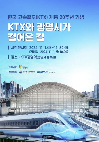 사진전 포스터