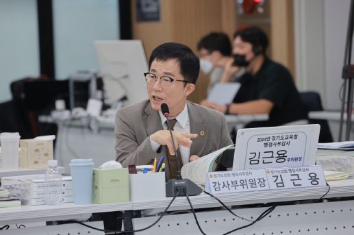 김근용 경기도의원, 장애아동 교육권 확보와 안전한 통학로 조성 필요성 강조