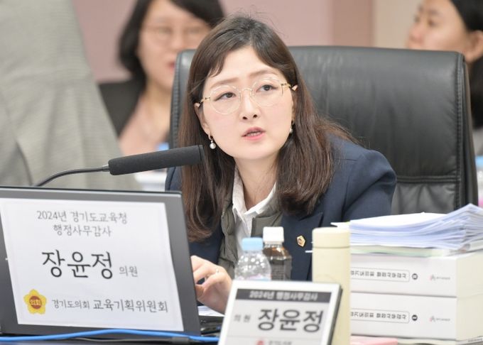 경기도의회 교육기획위원회 장윤정 의원(더불어민주당, 안산3)
