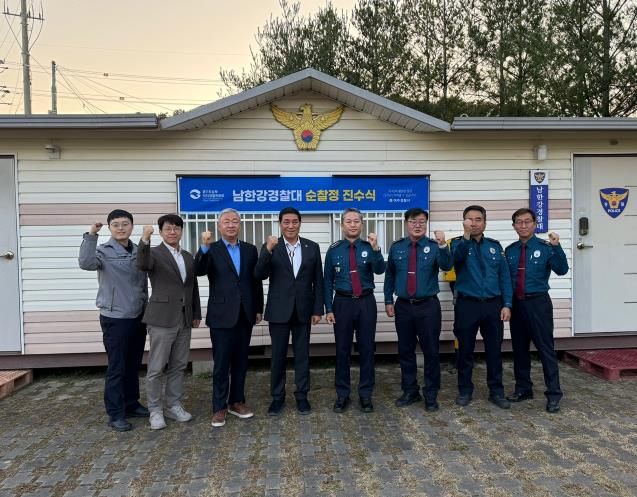 남한강경찰대 순찰정 진수식