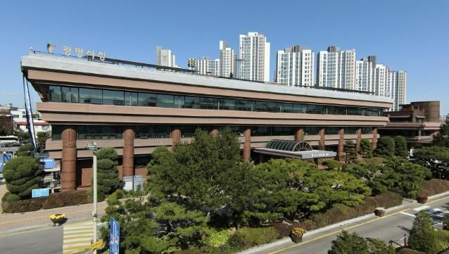 광명시청