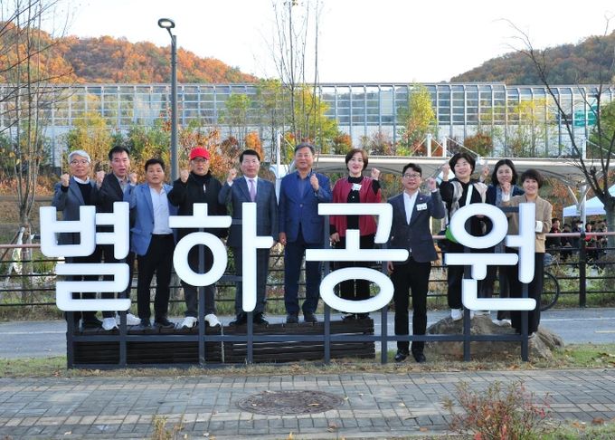 별하 이미지