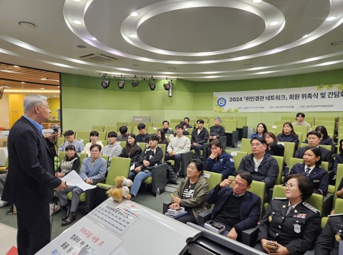 위민경관 네트워크