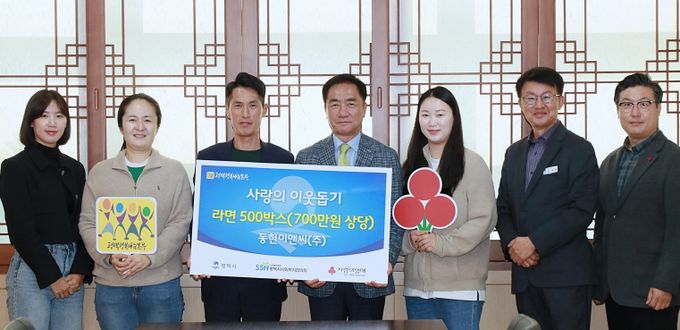 (주)행복나눔 이미지