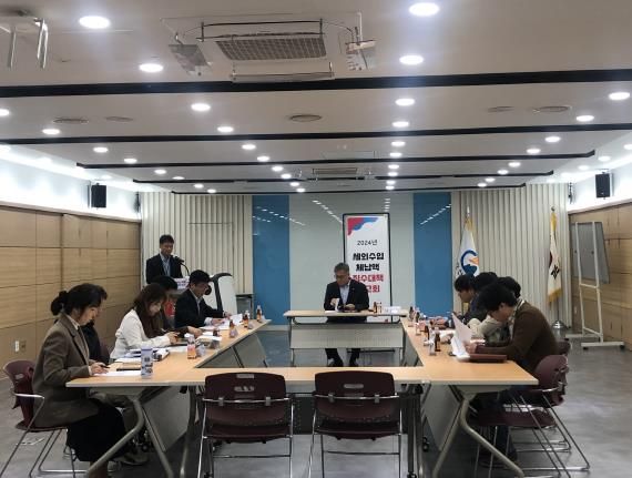 오산시, 2024년 하반기 세외수입 체납액 징수대책 보고회 개최