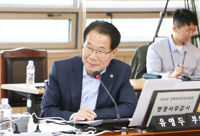 경기도의회 문화체육관광위원회 유영두 부위원장(국민의힘, 광주1)