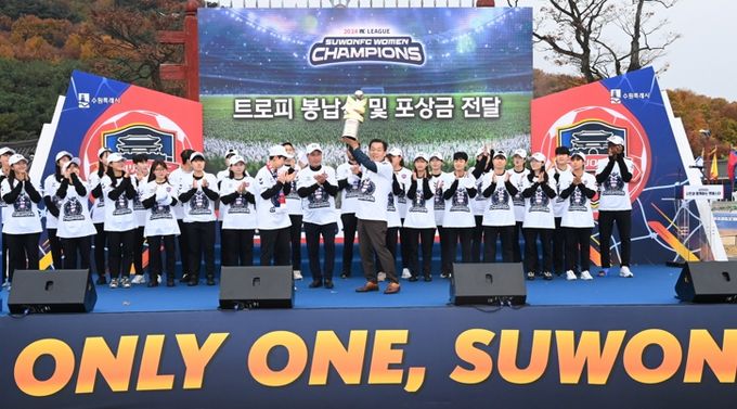 수원FC 구단주 이재준 수원시장이 우승트로피를 들어올리고 있다.