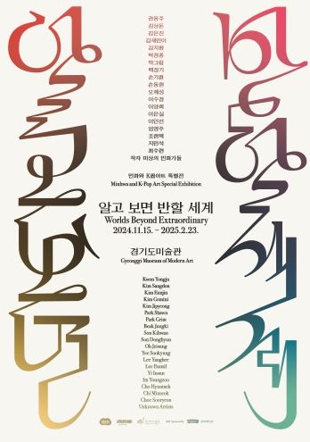 포스터