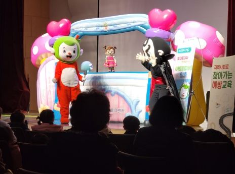 경기도, 수원·가평 환경성질환센터 협업으로 환경성질환 예방 인형극 개최