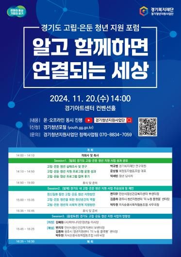 포스터