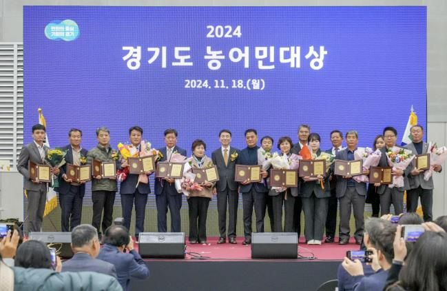 양평군 우리미꾸리 조규만 대표‘수산부문 경기도 농어민대상’수상 영예
