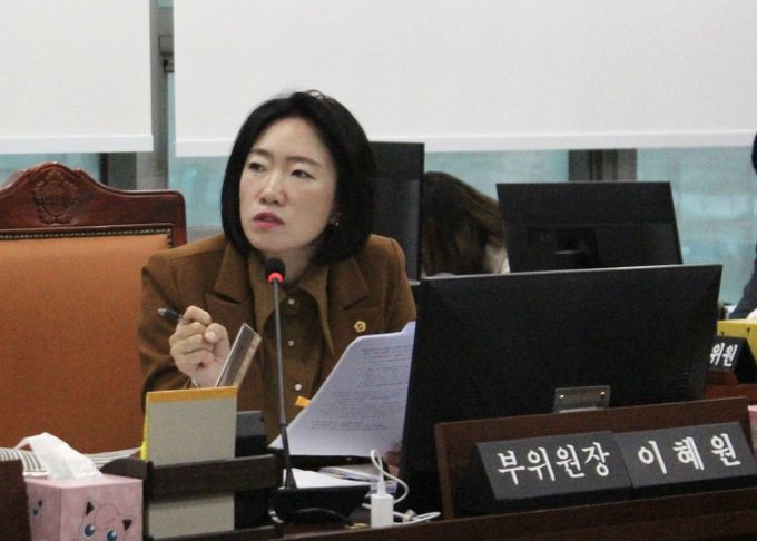 경기도의회 이혜원 기획재정위원회 부위원장(국민의힘, 양평2)