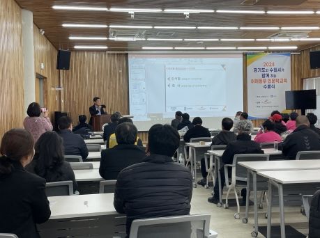 경기도, 노숙인 대상 ‘어깨동무 인문학교육 수료식’ 개최