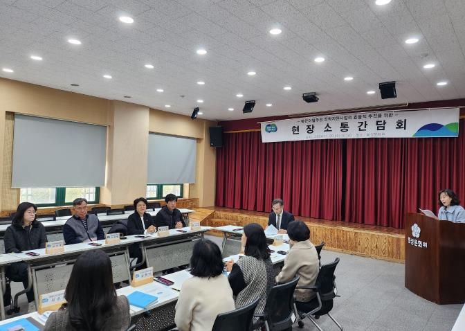 북한이탈주민 소통간담회