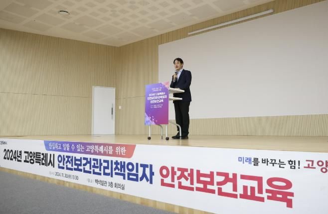이동환 고양특례시장