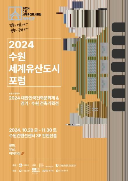 홍보물