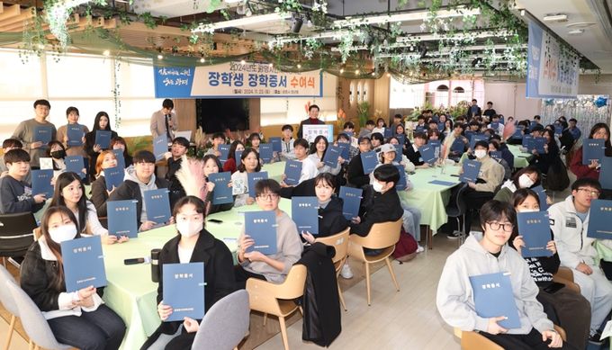 박승원 광명시인재육성재단 이사장(가운데)이 지난 23일 ‘청년동’에서 열린 장학증서 수여식에 참석해 대학생들과 기념사진을 촬영하고 있다.