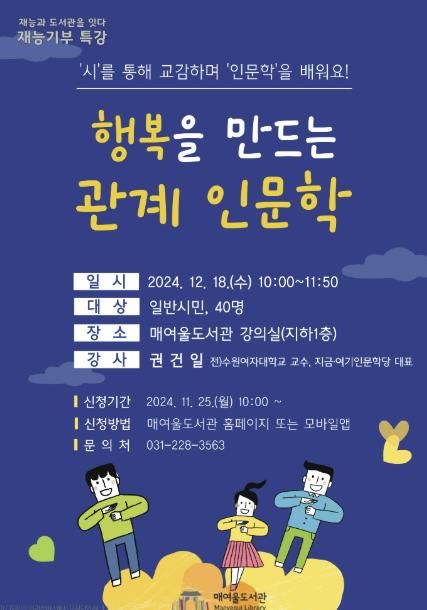 홍보물