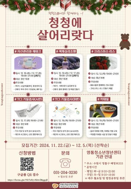 포스터