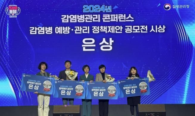 질병관리청 양평군 은상 수상 장면