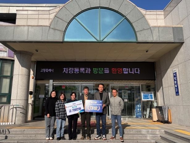 ‘2024년 민원서비스 개선 우수사례 경진대회’대상 수상 기념촬영