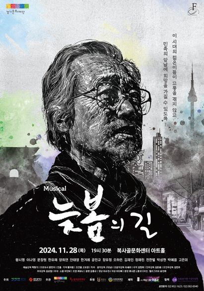 포스터