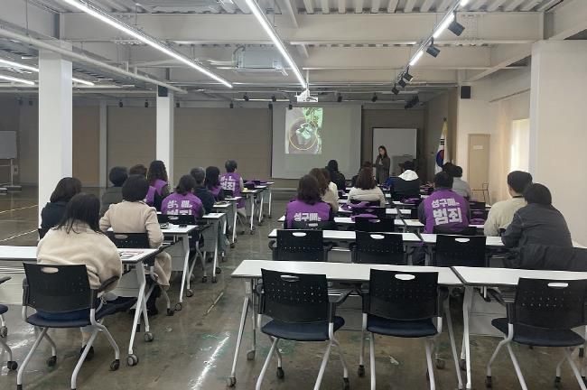 파주시, 성매매집결지 폐쇄를 위한 시민 활동 교육 실시