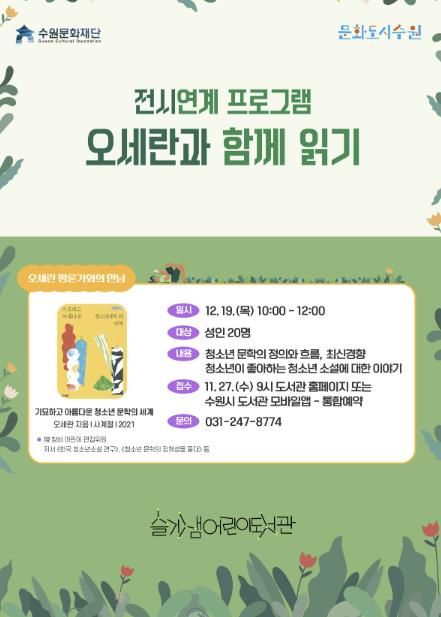 포스터