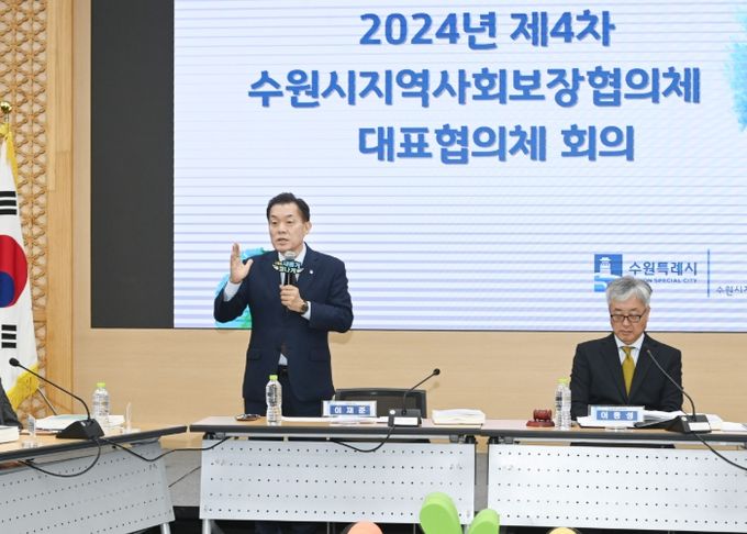 이재준 수원시장이 인사말을 하고 있다.