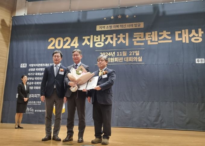 김인배 수원시 복지여성국장이 수상 후 기념촬영을 하고 있다.